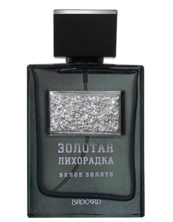 BROCARD ЗОЛОТАЯ ЛИХОРАДКА БЕЛОЕ ЗОЛОТО туалетная вода (мужские) 100ml