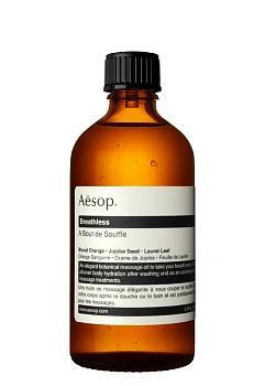 AESOP BREATHLESS увлажняющее масло для тела100ml