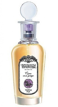 BROCARD СИРЕНЬ ПОСЛЕ ДОЖДЯ туалетная вода (женские) 100ml