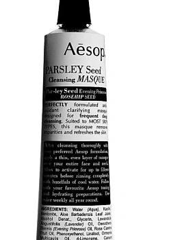 AESOP PARSLEY SEED очищающая маска для лица 60m