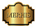 MERHIS PERFUMES