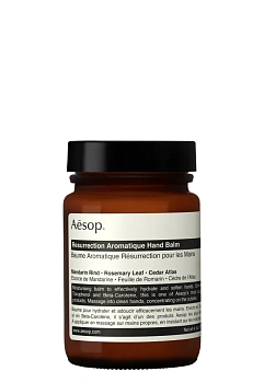 AESOP RESURRECTION AROMATIQUE бальзам для рук 120ml