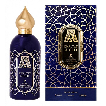 ATTAR COLLECTION KHALTAT NIGHT парфюмерная вода (унисекс) 5ml ОТЛИВАНТ